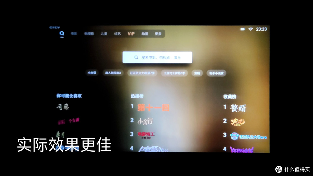 小明Q1迷你投影仪测评：年轻人必备的高性价比便携“家庭影院”