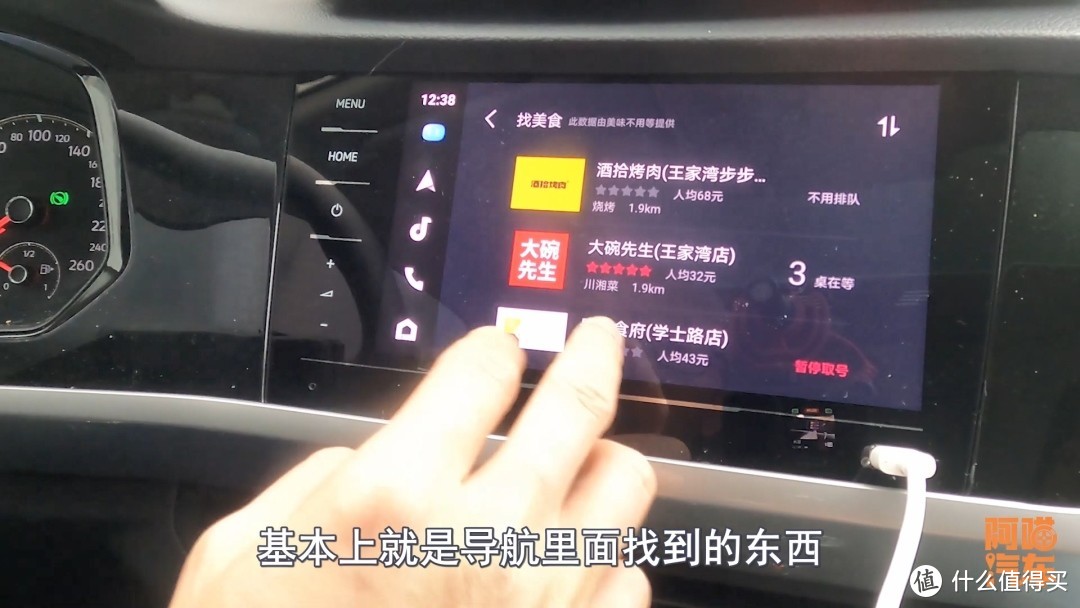 手机连接车机，carplay和carlife实车对比给你看，哪个更好用？