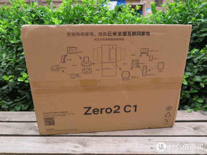 恒温洗浴，美肤抑菌，云米Zero2 C1 AI美肤洗燃气热水器智能体验