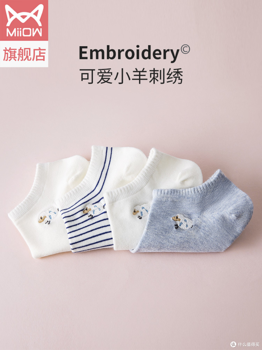 618必买清单(七):天猫女士袜子销量TOP20,舒适透气才符合夏日单品的设定!