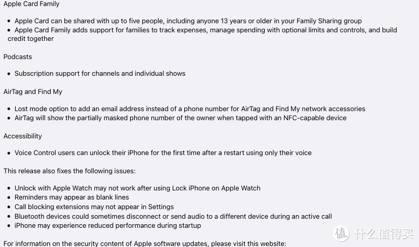 苹果iOS 14.6正式版体验：音乐新增无损和空间音频，修复性能