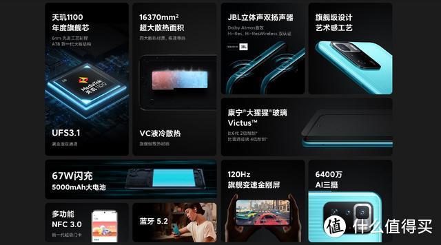 Redmi Note10Pro正式发布，看完价格，网友：手里的K40不香了