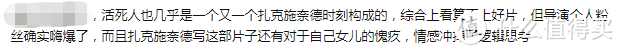 《活死人军团》扎克施耐德新片口碑扑街，这次没有导演剪辑版