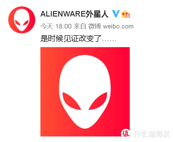 外星人官微预热，换新logo，预计Alienware X17很快登场