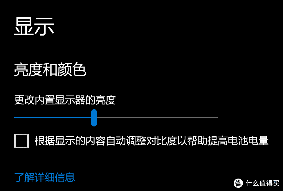 One XPlayer游戏砖机屏幕详细评测----这也太惨了