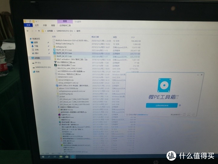 图吧垃圾佬的工作站4：HP Elitebook 8770W开箱测评