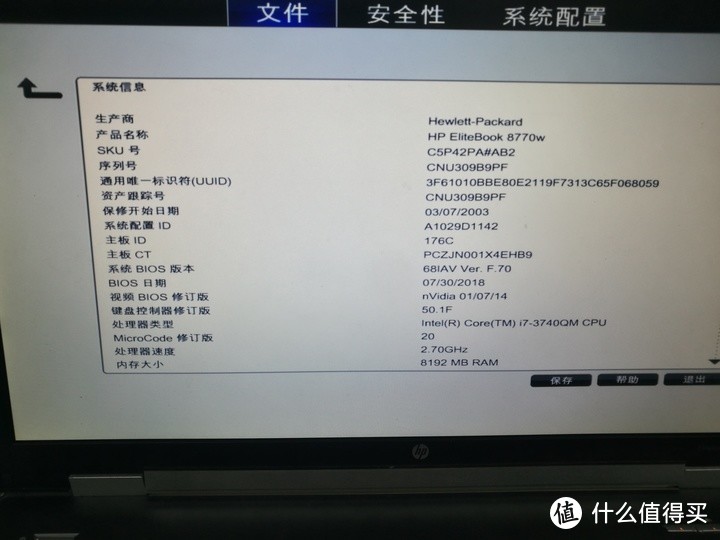 图吧垃圾佬的工作站4：HP Elitebook 8770W开箱测评