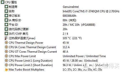 图吧垃圾佬的工作站4：HP Elitebook 8770W开箱测评