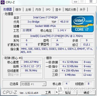 图吧垃圾佬的工作站4：HP Elitebook 8770W开箱测评