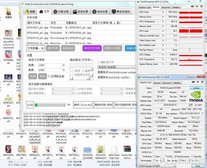 图吧垃圾佬的工作站4：HP Elitebook 8770W开箱测评