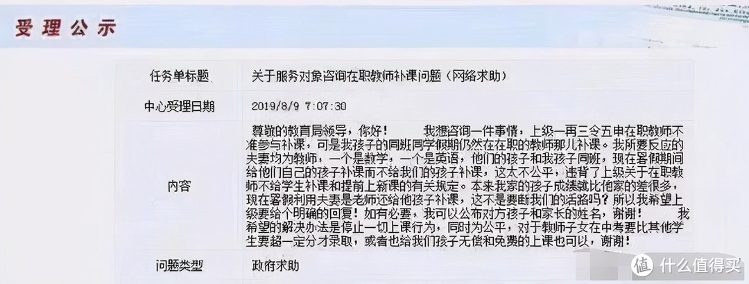 过度鸡娃不合理又不合法，老母亲又开始瑟瑟发抖