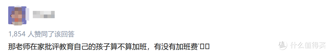 过度鸡娃不合理又不合法，老母亲又开始瑟瑟发抖