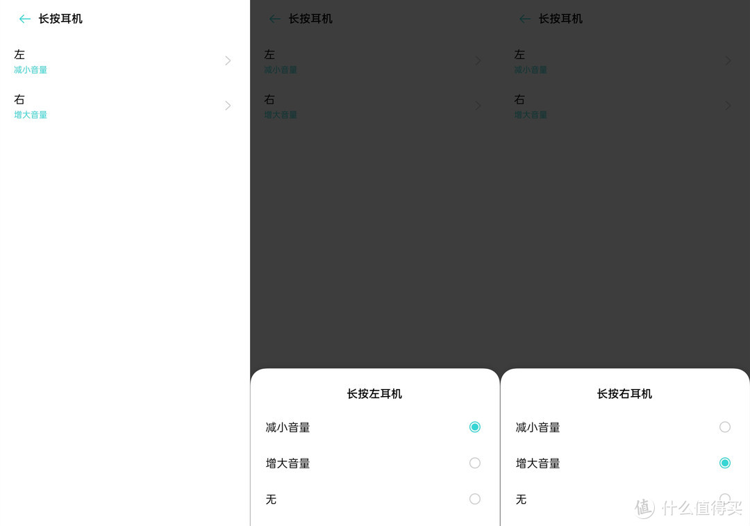 realme手机也能体验系统级开盖弹窗：OPPO Enco Air 半入耳式真无线耳机使用体验