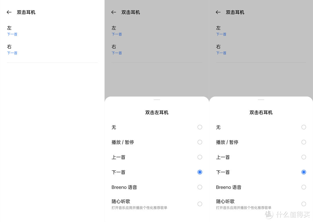 realme手机也能体验系统级开盖弹窗：OPPO Enco Air 半入耳式真无线耳机使用体验