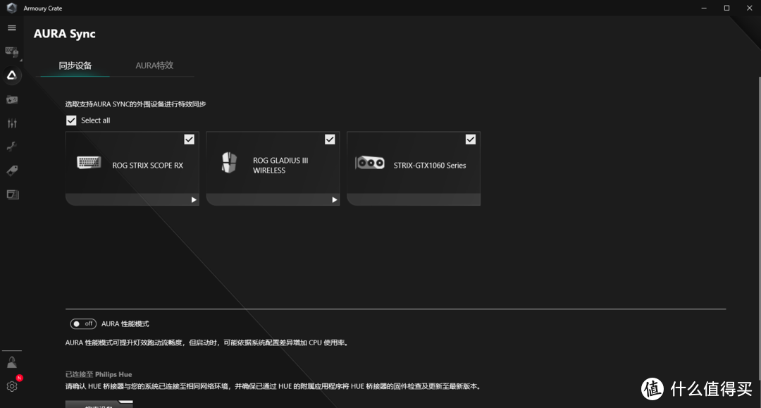 ROG战刃3无线版游戏鼠标： 战刃出鞘 胜利在握