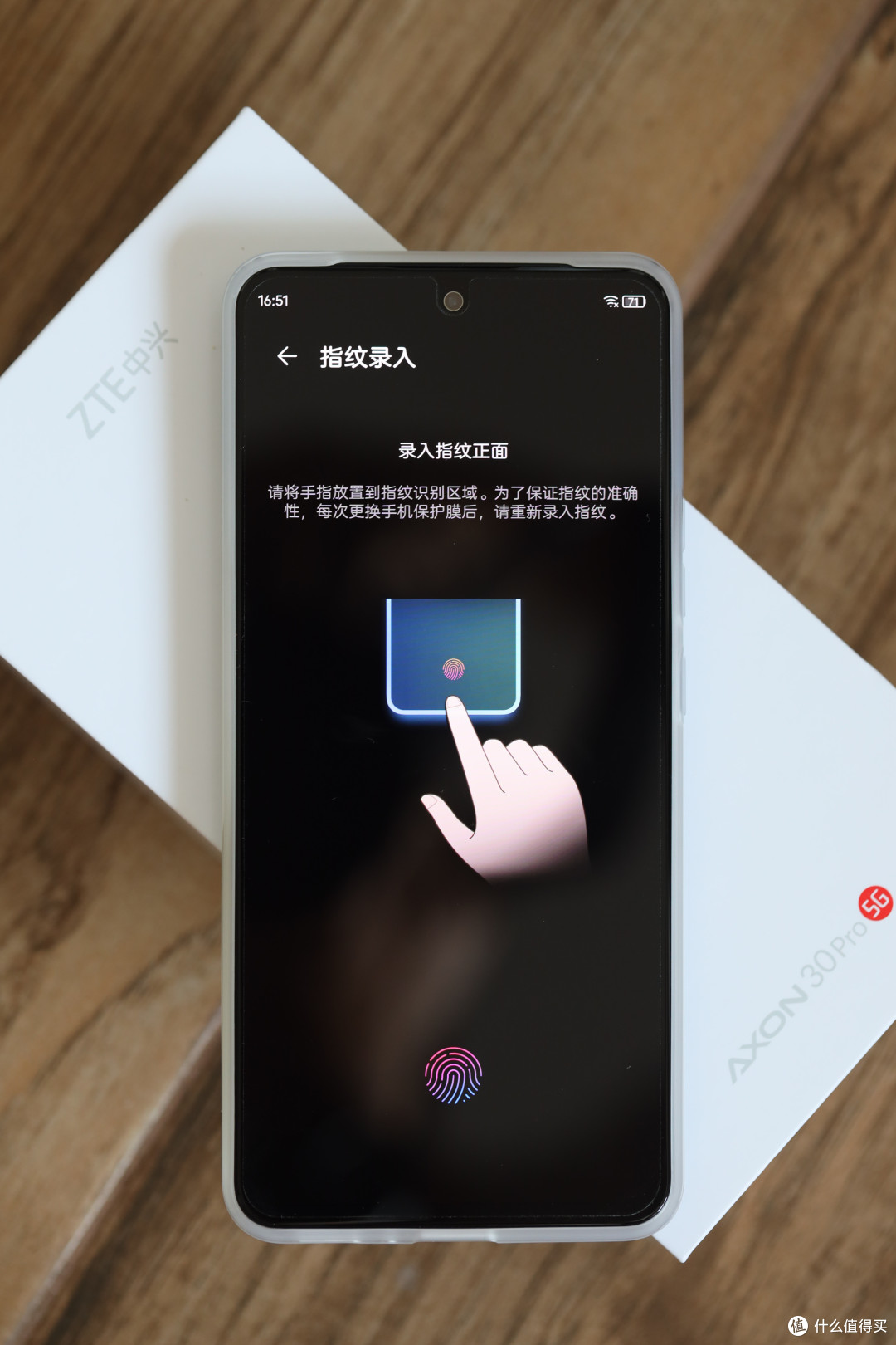 旗舰生活记录者中兴axon30pro5g手机评测