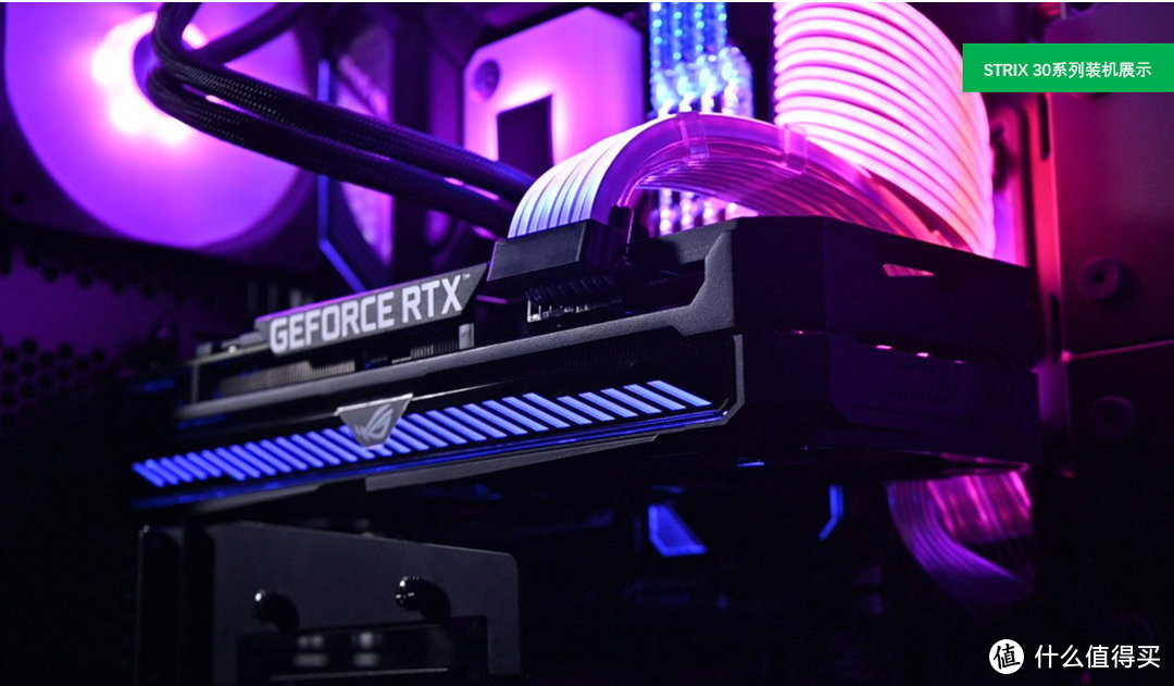 比3090还快 玩家国度STRIX RTX 3080Ti GAMING测试报告