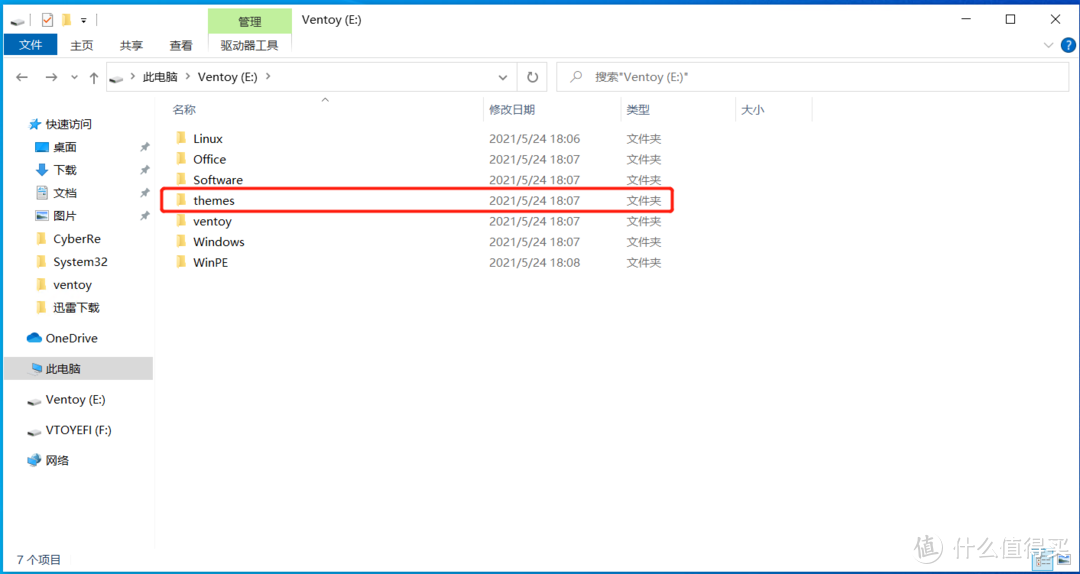 在U盘的根目录下新建一个文件夹:themes