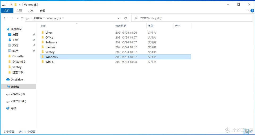 新建文件夹用于存放镜像