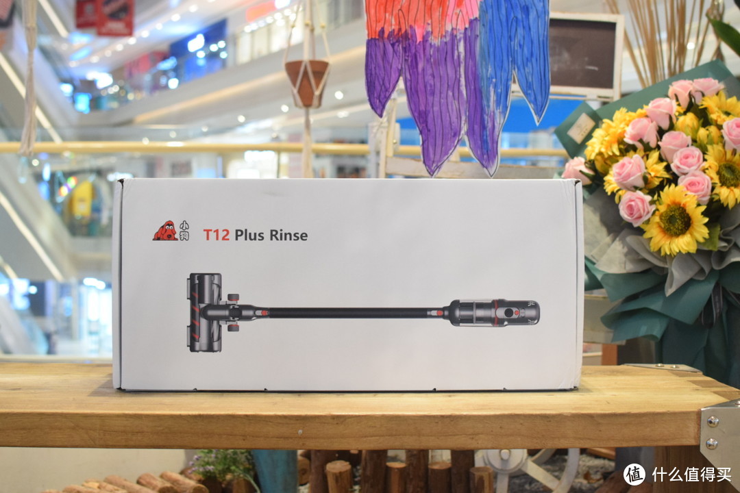 全能居家清洁利器——小狗T12 Plus Rlnse 擦地吸尘器体验