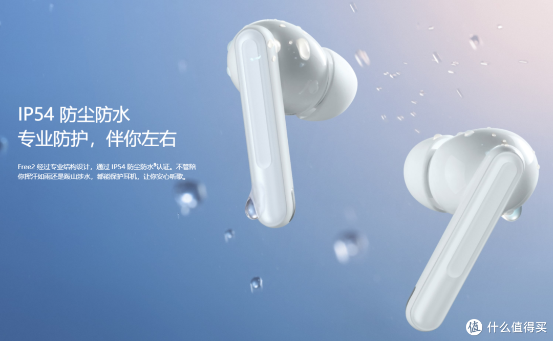 最大降噪深度-42dB，降噪模式可定制，OPPO Enco Free2 正式发布