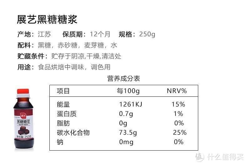 花50块钱不到就能承包你整个夏天的下午茶