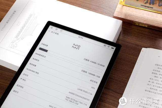 用了电子阅读器，什么手机平板阅读都是渣渣啊，小米生态链墨案inkPad X阅读器小体验