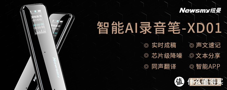 买对了是惊喜买错了是嫌弃 500~10000元学习装备这样选