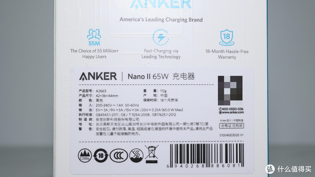 浓缩的是精华么：Anker Nano II 65W充电头体验