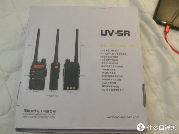 75包邮的宝峰UV5R一代开箱测评