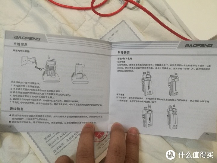 75包邮的宝峰UV5R一代开箱测评