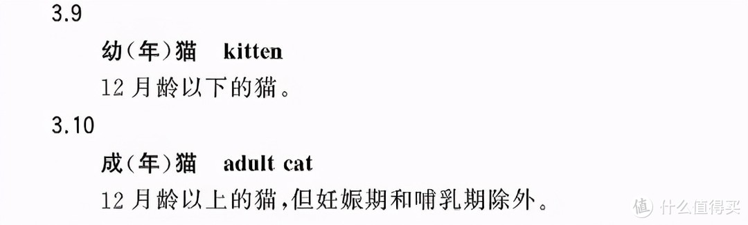 从饲养员到铲屎官，翻遍全网，我的喵粮笔记！