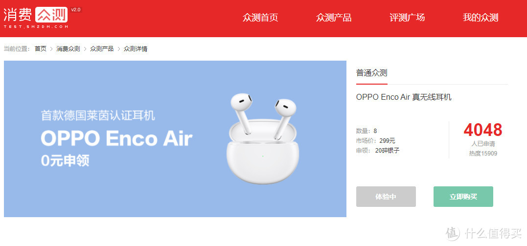 realme手机也能体验系统级开盖弹窗：OPPO Enco Air 半入耳式真无线耳机使用体验