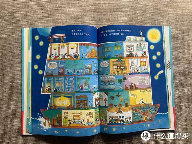 培养3-6岁孩子的专注力，推荐这套日本孩子都喜欢的视觉游戏绘本