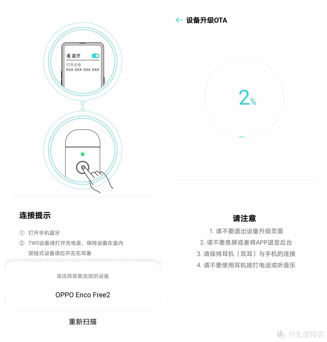 下一代真无线降噪耳机什么样？OPPO Enco Free2 告诉你 ！