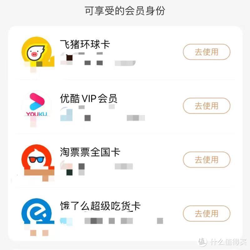 0撸了88vip，还反赚了27元！这份极简小白攻略快收好！