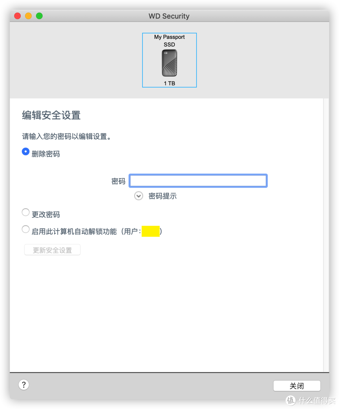 随行潮玩，高效传输—西数My Passport随行SSD版NVMe固态硬盘使用体验