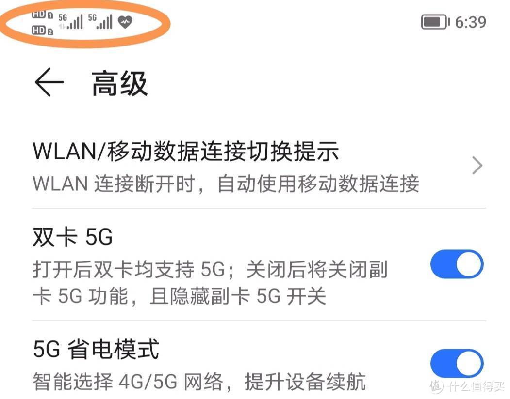 荣耀play5一周使用体验总结，极致轻薄高颜值的最佳选择