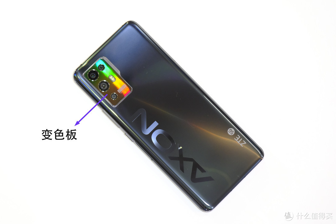 888旗舰芯片，流光溢彩的国货之光：中兴Axon 30 Pro 5G手机详细使用评测