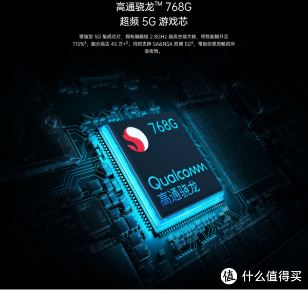  OPPO K9体验：快充加持，极致轻薄难以掩盖的中端王者