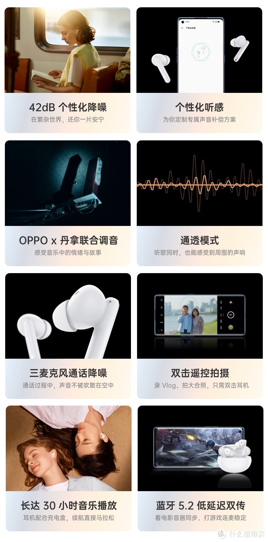 下一代真无线降噪耳机什么样？OPPO Enco Free2 告诉你 ！