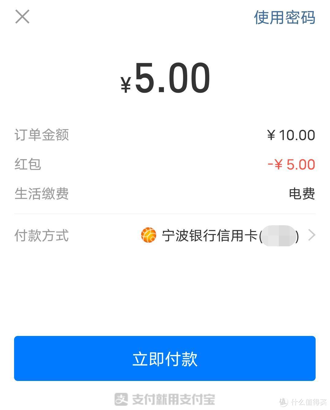 又一张免年费钻石信用卡！迪士尼VIP权益免费拿