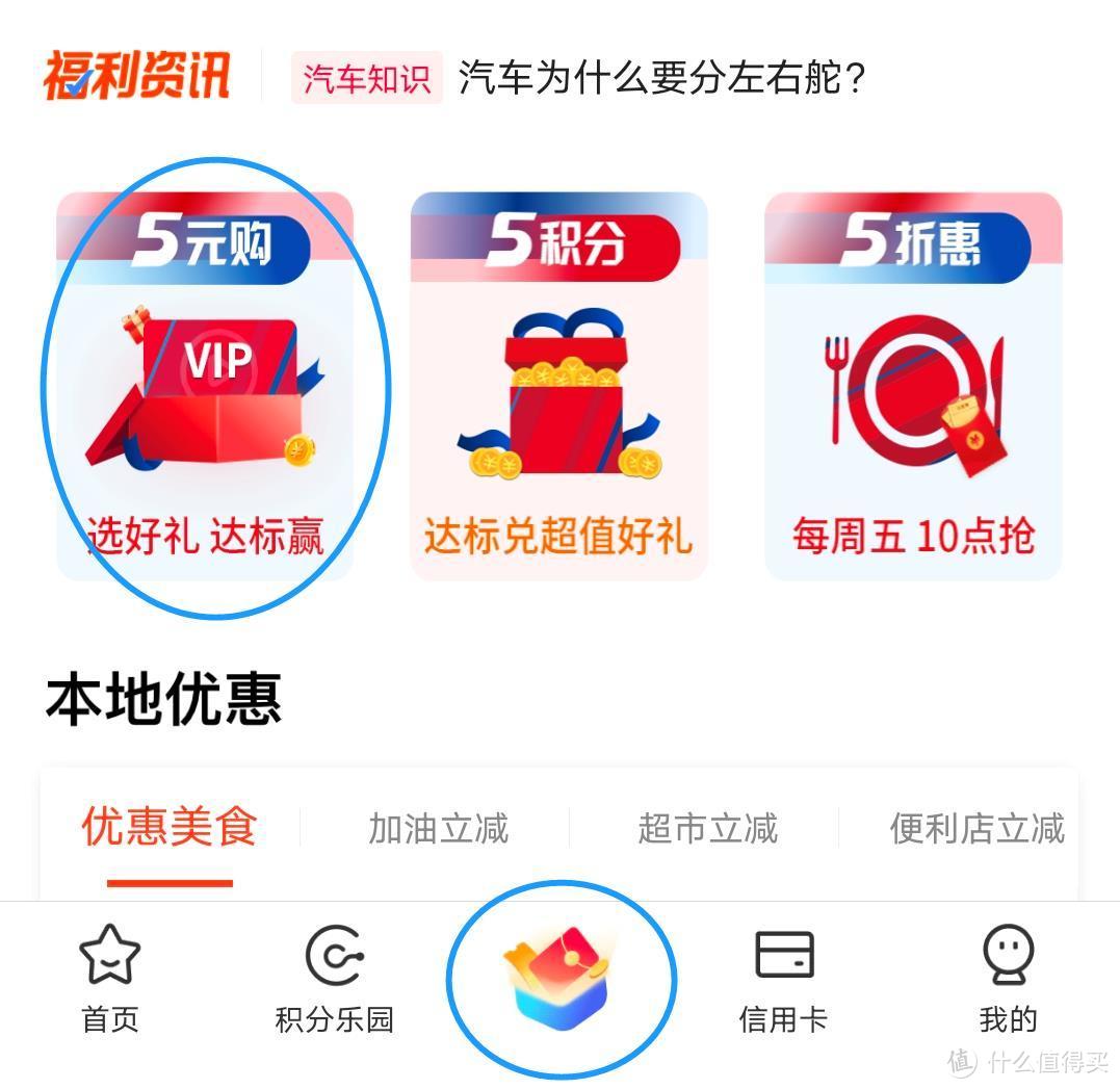 又一张免年费钻石信用卡！迪士尼VIP权益免费拿