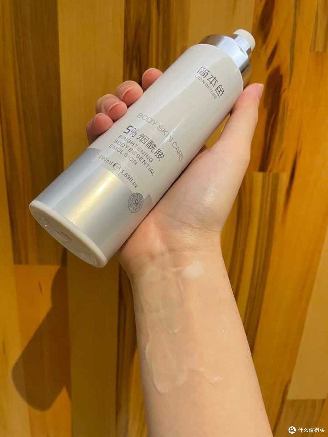 关于真正美白的身体乳测评评语的信息