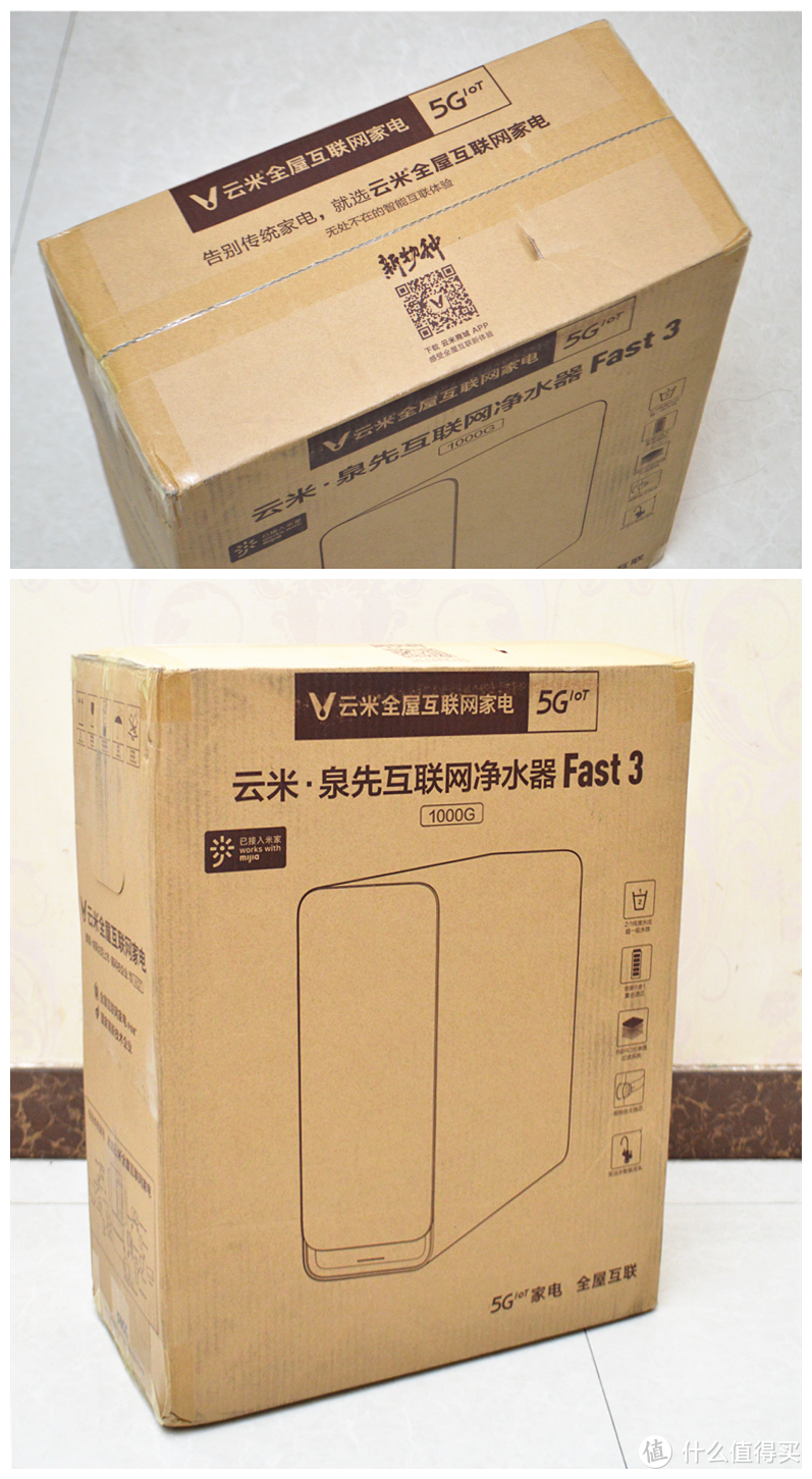 千G秒出水，双出更高效，跟着云米泉先Fast 3进入家用净水器1000G时代