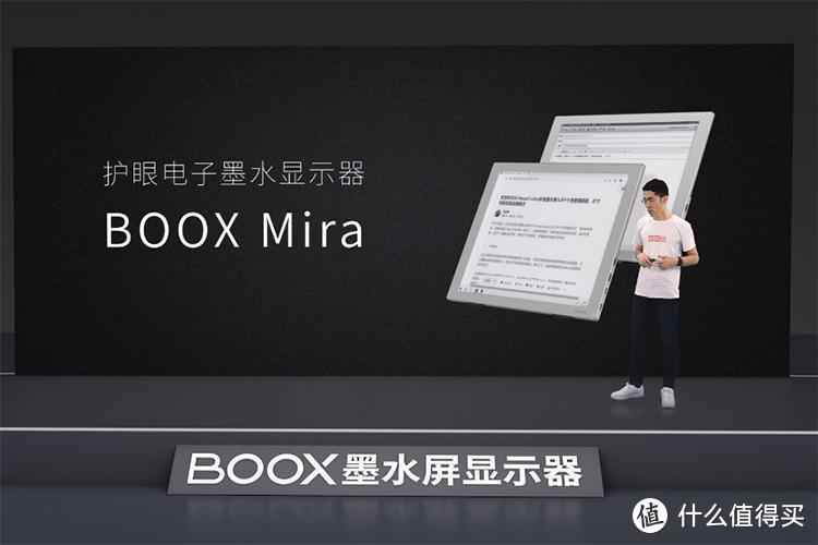 文石BOOX Mira系列电子墨水显示器发布 护眼办公学习利器！