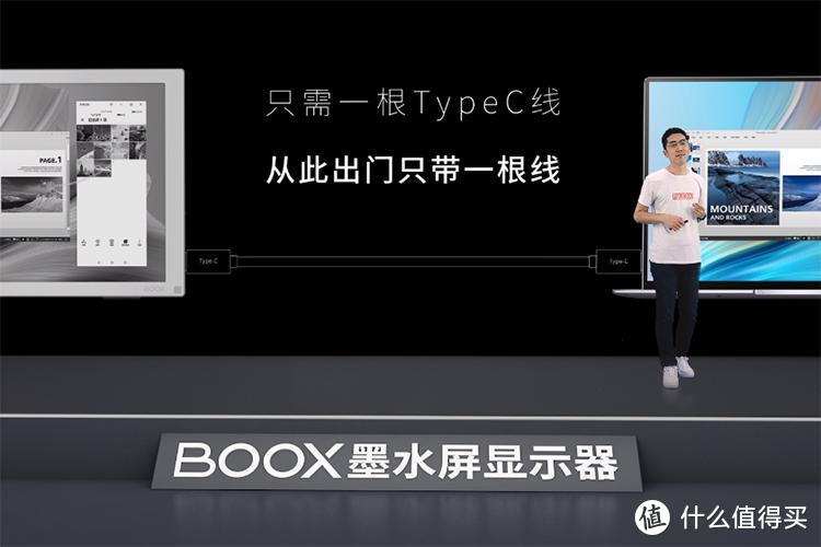 文石BOOX Mira系列电子墨水显示器发布 护眼办公学习利器！