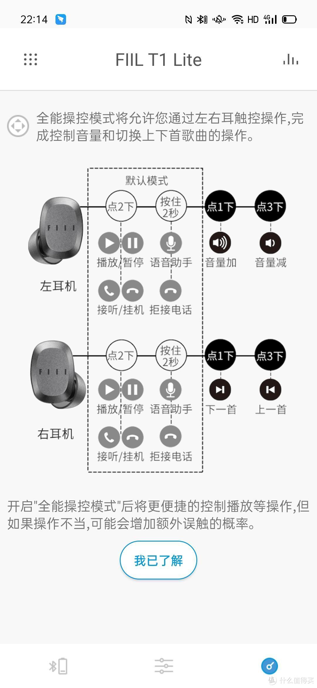 汪半壁的耳机听摇滚有加成吗？FIIL T1 Lite 真无线运动耳机