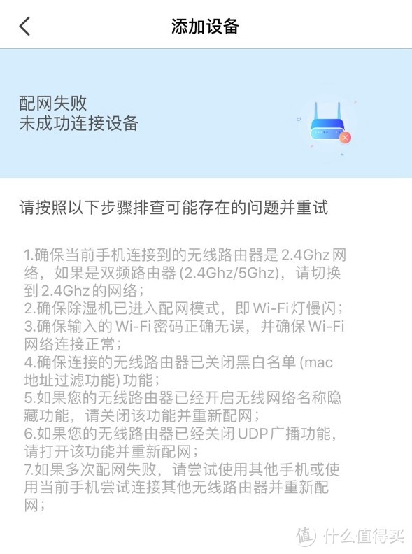 发霉长毛空气令人窒息！梅雨季节你真的需要除湿机