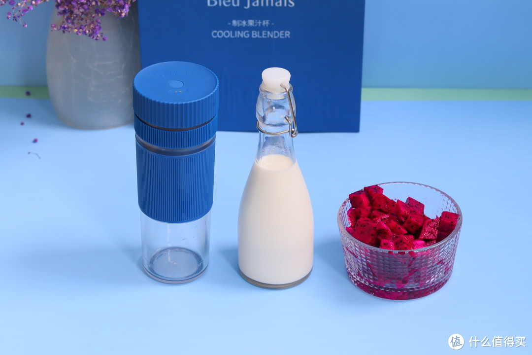 便携、制冷、可碎冰，一台满足三个愿望的神奇榨汁机-Bleu Jamais蓝陌制冷榨汁机便携小鲜杯